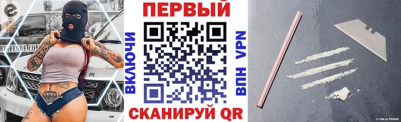АМФ VHQ  продажа наркотиков  Новоузенск 