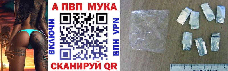 Альфа ПВП крисы CK  Новоузенск 