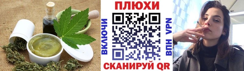 мега онион  Новоузенск  Canna-Cookies конопля 