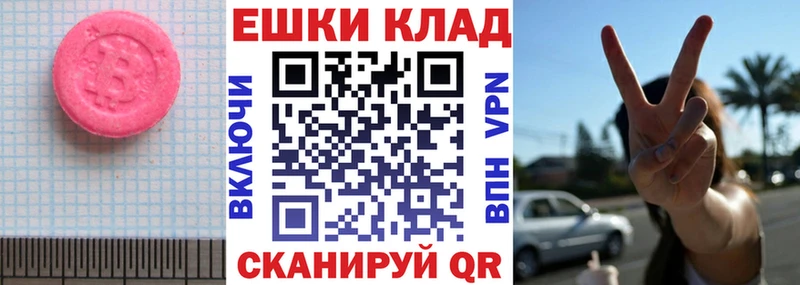 дарк нет формула  Новоузенск  Ecstasy TESLA 