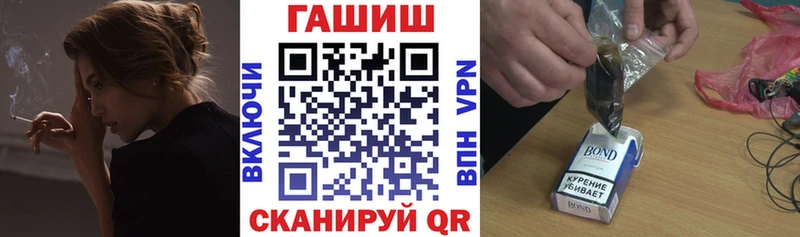 Гашиш убойный  дарнет шоп  МЕГА зеркало  Новоузенск 