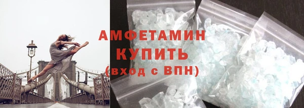метамфетамин Нефтекумск
