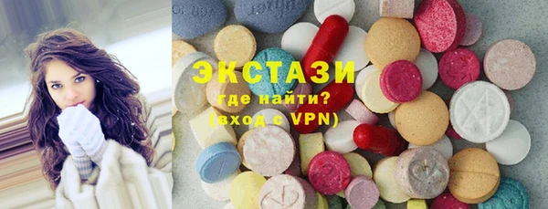 метамфетамин Нефтекумск