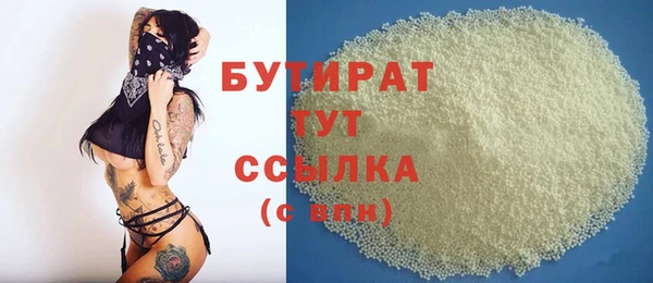 не бодяженный Алексеевка