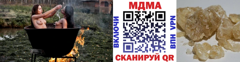 MDMA crystal  darknet состав  Новоузенск  хочу  