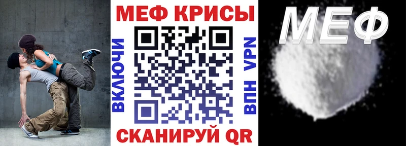 mega зеркало  Новоузенск  МЯУ-МЯУ мука 