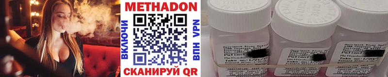 kraken зеркало  shop клад  Новоузенск  МЕТАДОН VHQ  наркота 