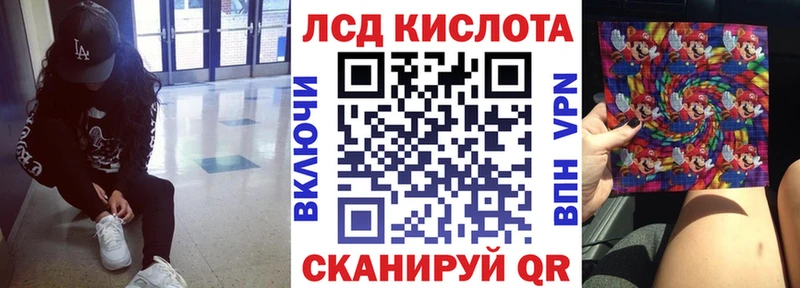 как найти наркотики  Новоузенск  Марки N-bome 1,8мг 
