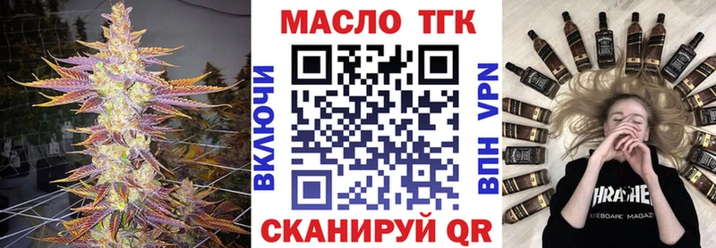 Дистиллят ТГК жижа  shop как зайти  Новоузенск  сколько стоит 