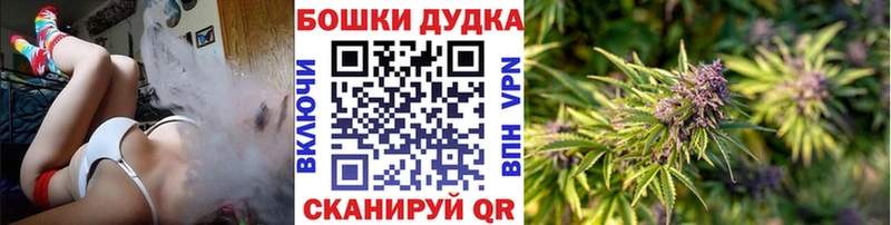 Канабис Ganja Новоузенск